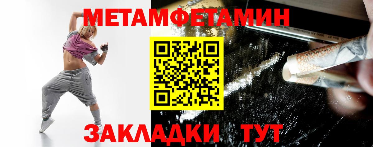 АМФЕТАМИН  Вход с VPN  Заринск  Amphetamine 97% 