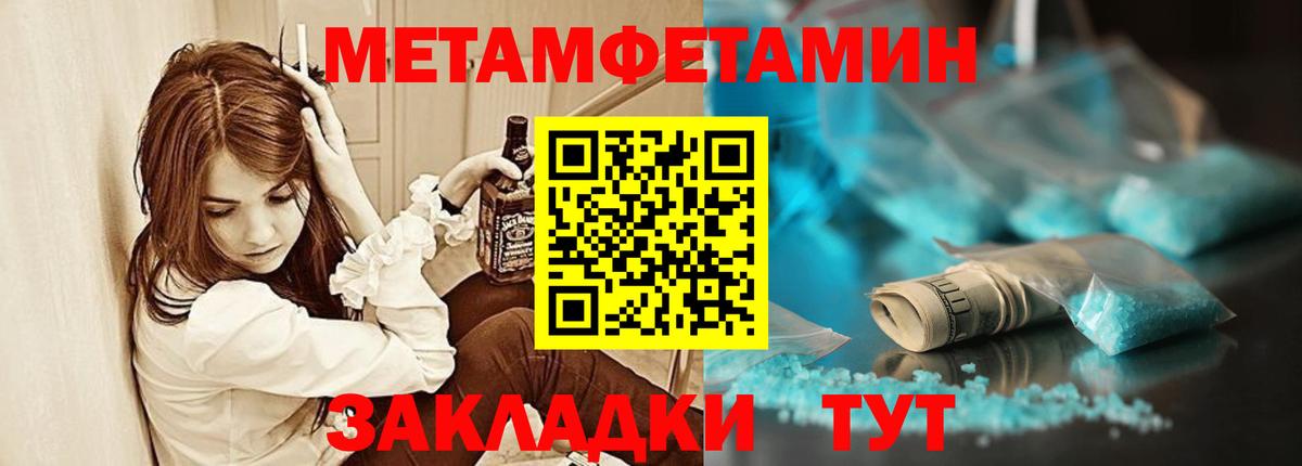 АМФЕТАМИН Розовый Заринск