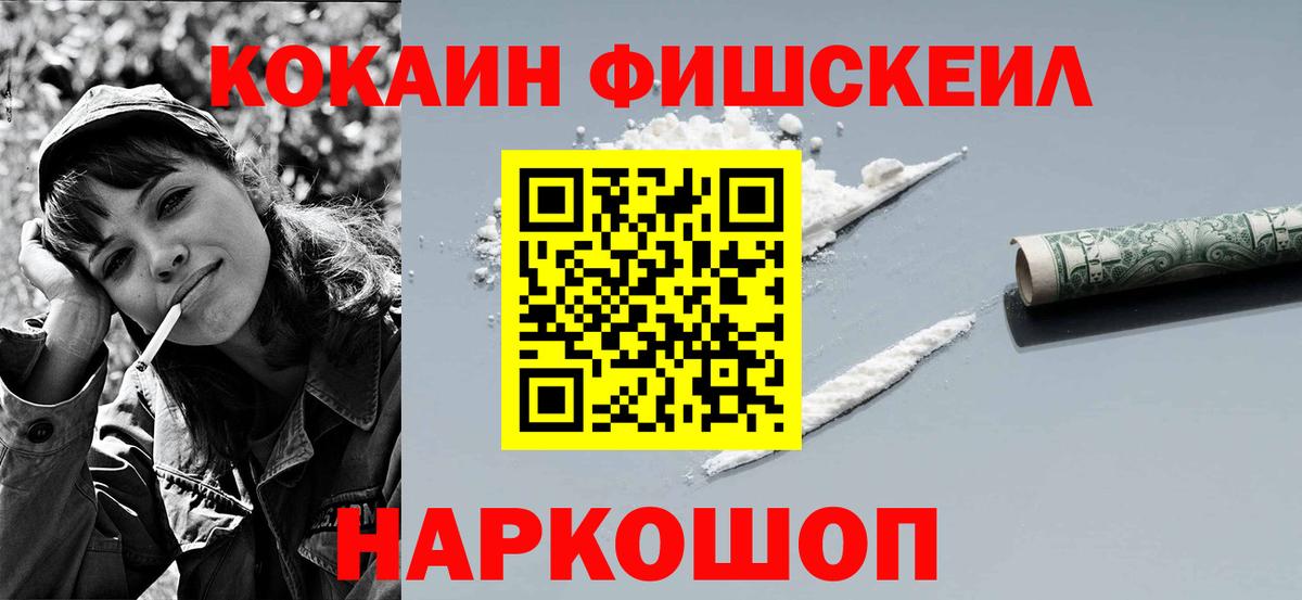 Кокаин Боливия Заринск