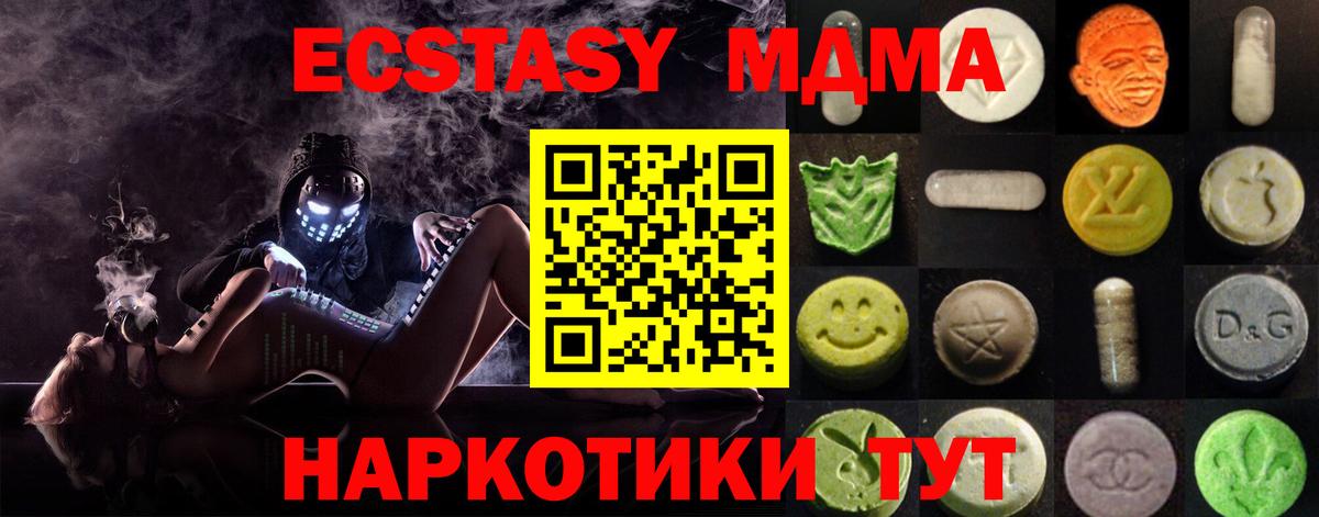 Ecstasy 99% Заринск
