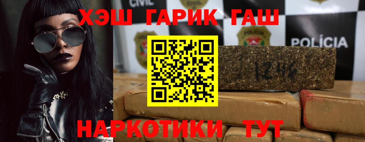ГАШ Ice-O-Lator Заринск