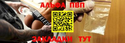 крисы Кумертау