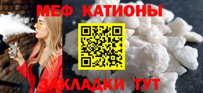 мескалин Кулебаки