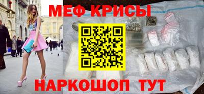 крисы Кумертау