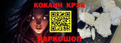 мескалин Кулебаки