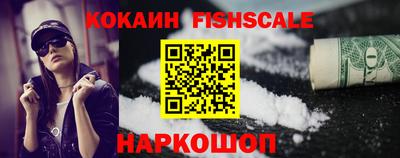 мескалин Кулебаки