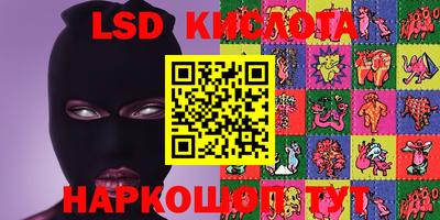крисы Кумертау