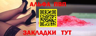 мескалин Кулебаки
