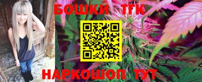 мескалин Кулебаки