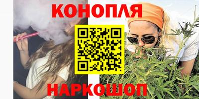 мескалин Кулебаки