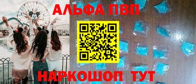 мескалин Кулебаки