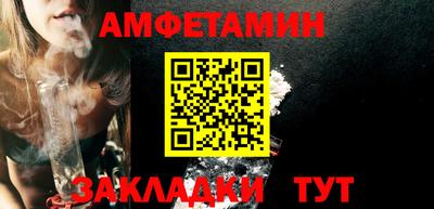 мескалин Кулебаки
