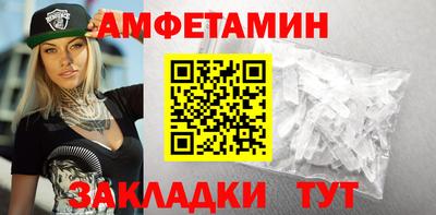мескалин Кулебаки