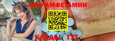 mix Кунгур