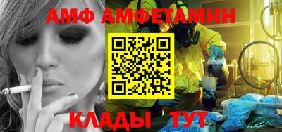 mix Кунгур