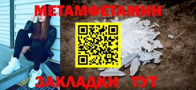 мескалин Кулебаки
