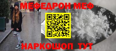 мескалин Кулебаки