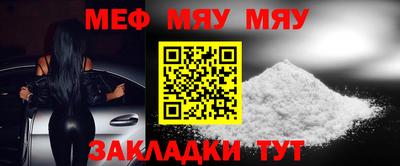 мескалин Кулебаки