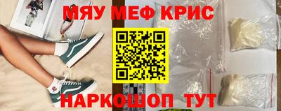 mix Кунгур