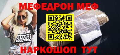 крисы Кумертау