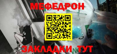 мескалин Кулебаки
