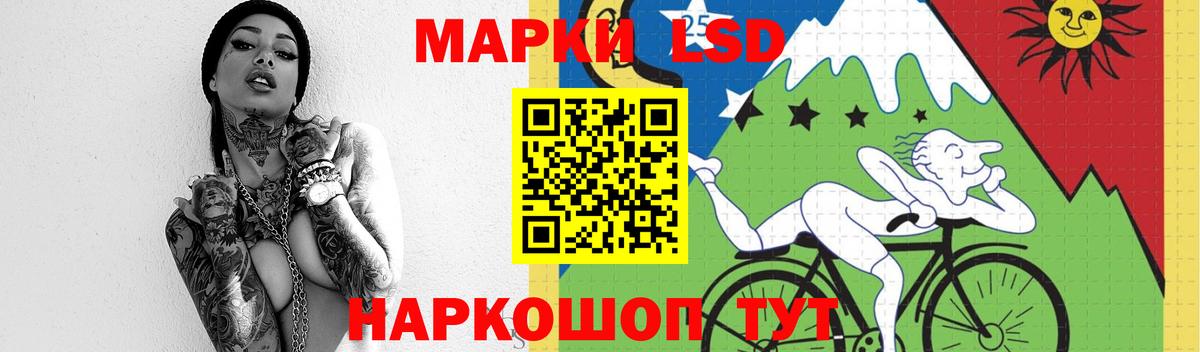 LSD-25 экстази ecstasy  Вход с VPN  Заринск  LSD-25 экстази ecstasy 