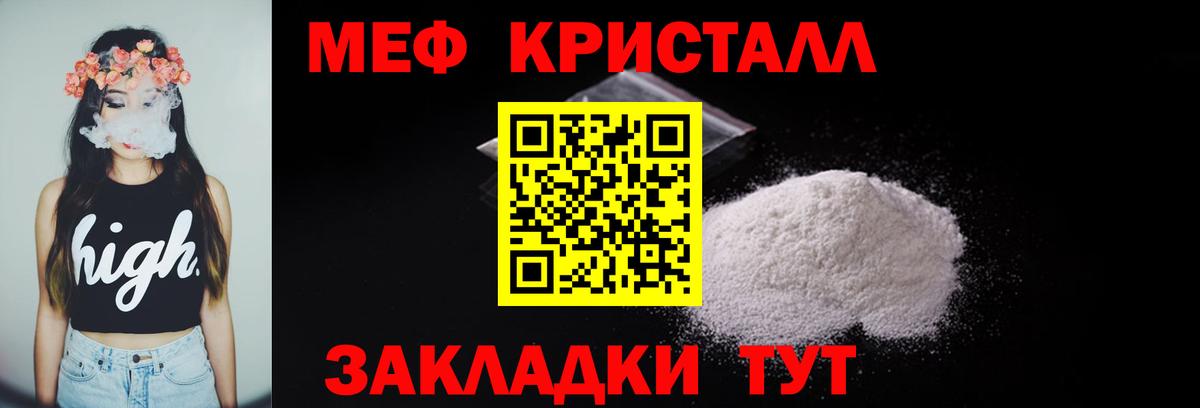 Заринск  mega рабочий сайт  МЯУ-МЯУ  Вход с VPN  МЯУ-МЯУ мяу мяу  МЯУ-МЯУ VHQ 
