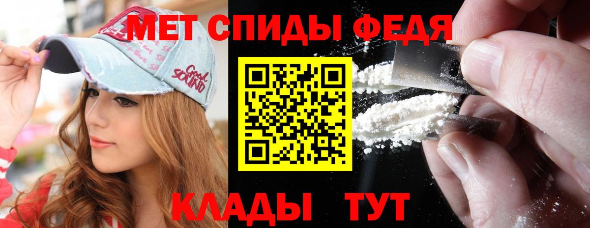Метамфетамин  Вход с VPN  Заринск  Первитин витя 