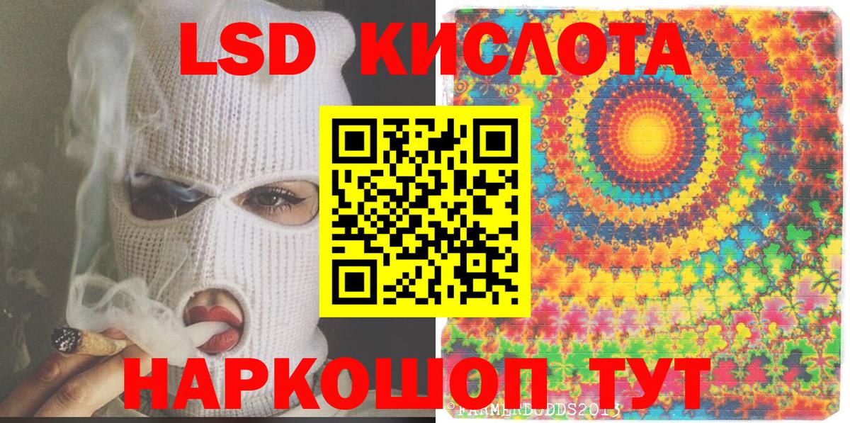 Марки NBOMe 1500мкг  Марки NBOMe 1500мкг  Вход с VPN  Марки 25I-NBOMe  Заринск 