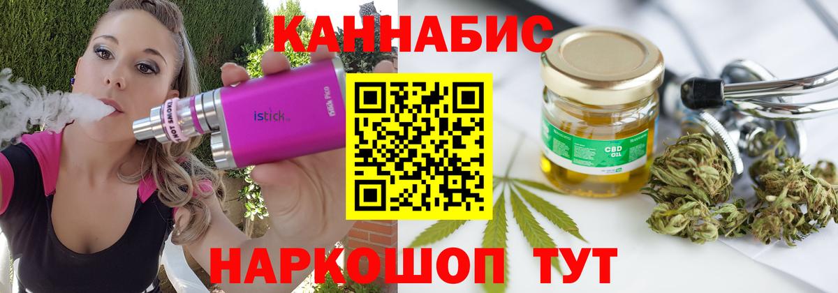 Бошки Шишки MAZAR Заринск